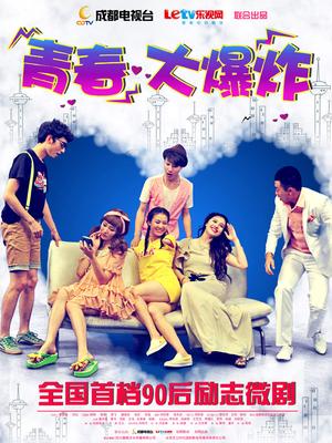 Coser小姐姐白银 &#8211; 白丝兔兔兔兔 [73P1V-208MB]